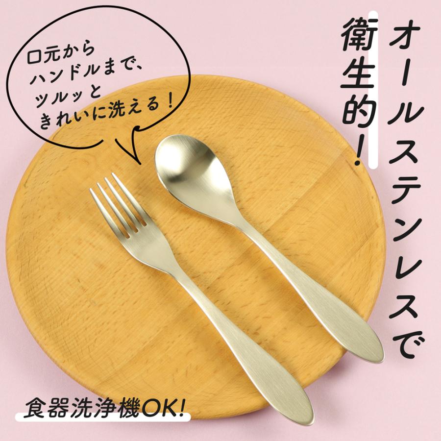 大人用 18cm スプーン・フォーク 握りやすい 食べやすい 軽い 持ち 