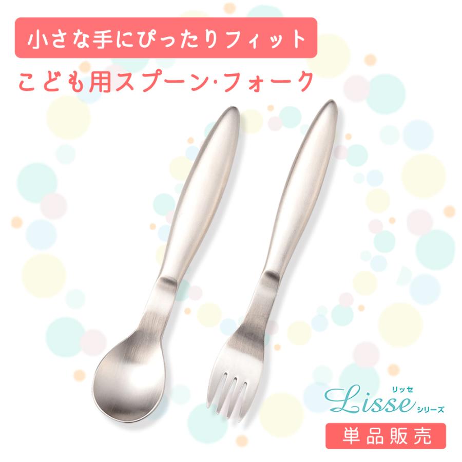 握りやすい スプーン フォーク 保育園で使用 オールステンレス 洗いやすい Ud 02 03 Ud 02 03 まるくぱーじゅ 通販 Yahoo ショッピング