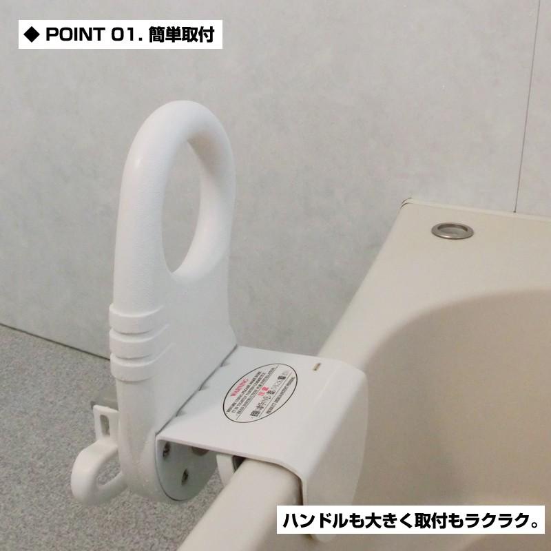 (MG) バスタブ手すり お風呂の介護用浴槽手すり (A0126B)｜ogkos｜04