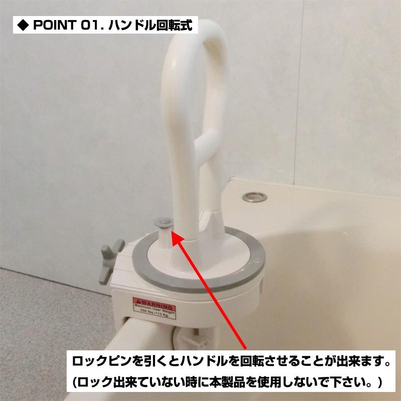 (MG) バスタブ手すりDX方向調整付 お風呂の介護用浴槽手すり (A0151E) |  | 03
