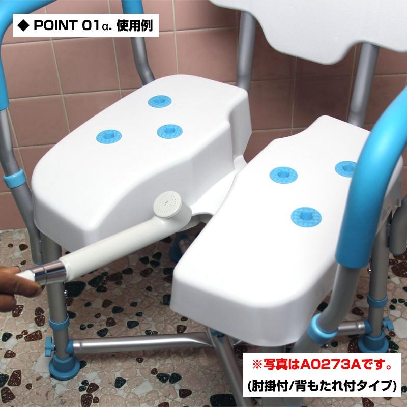 (MG) 衛生シャワーチェアST 肘掛無/背もたれ無 介護用お風呂椅子 (A0271A) |  | 03