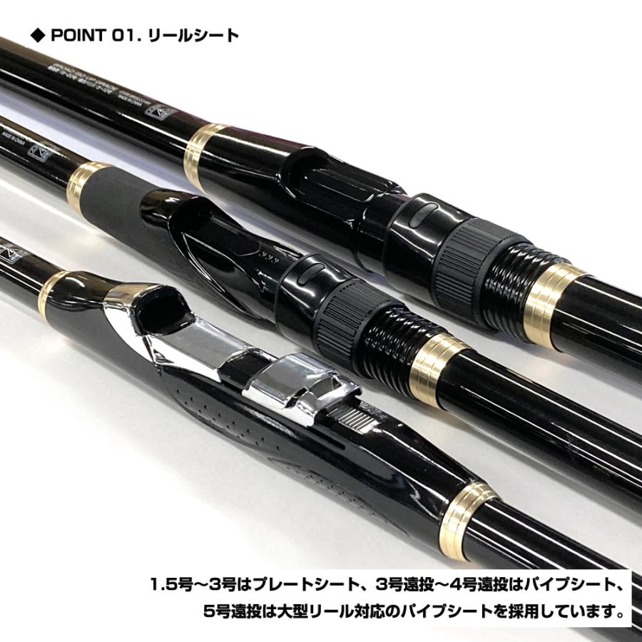 大阪漁具 (OGK) ブロード磯アップグレード 4-540遠投 (BRISU454W