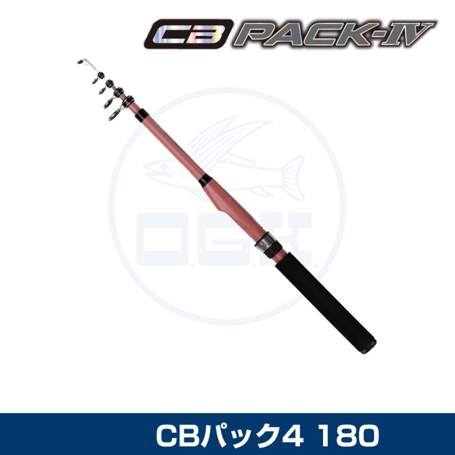 (OGK) CBパック4 180 (CBP418) | 大阪漁具
