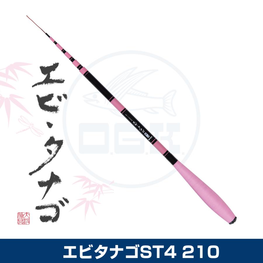 (OGK) エビタナゴST4 210 (EBTS421) | 大阪漁具