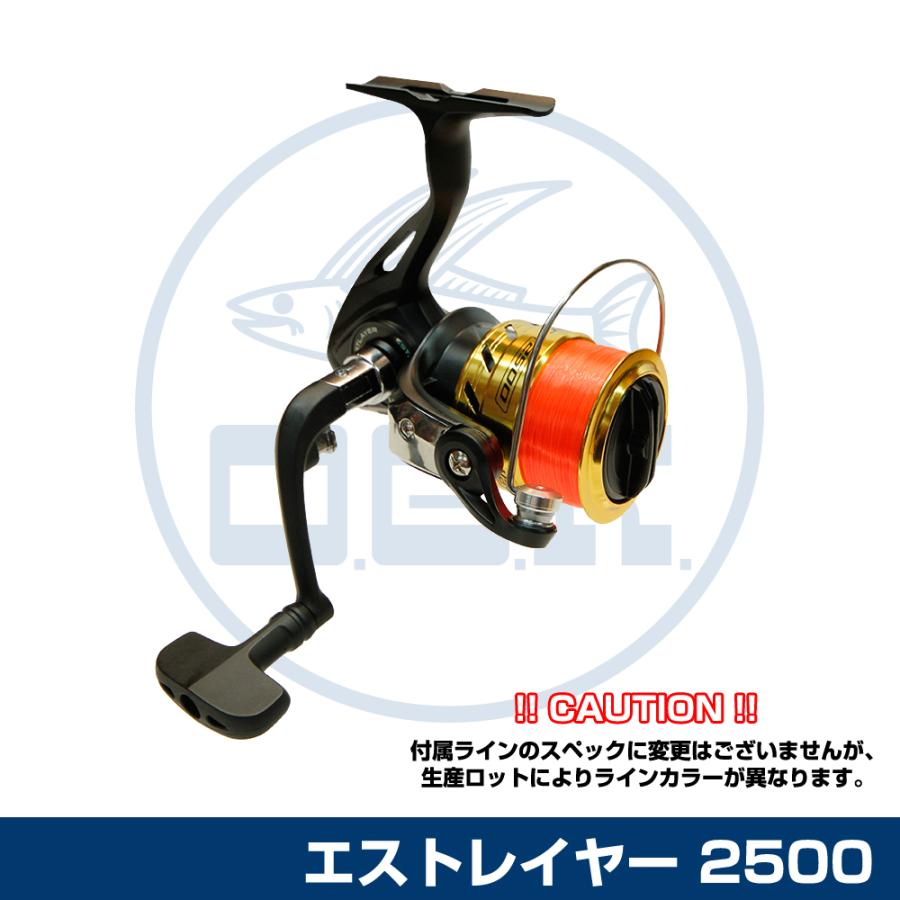 大阪漁具 (OGK) エストレイヤー 2500 (ESLA2500) : 釣具問屋 - 通販