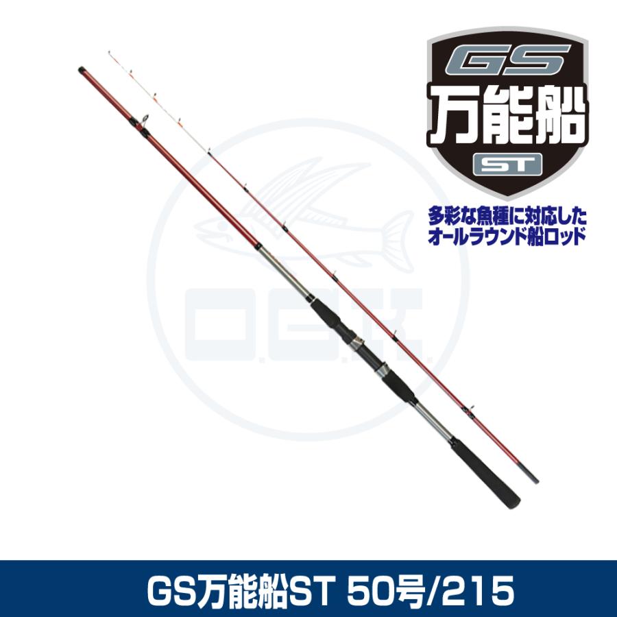 大阪漁具 (OGK) GS万能船ST 50号/215 (GBFST5215) : 釣具問屋 - 通販