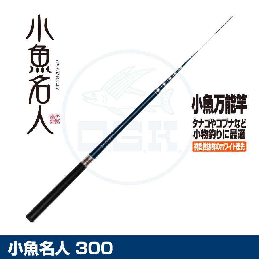 大阪漁具 (OGK) 小魚名人 300 (KOZ300) : 釣具問屋 - 通販 - Yahoo