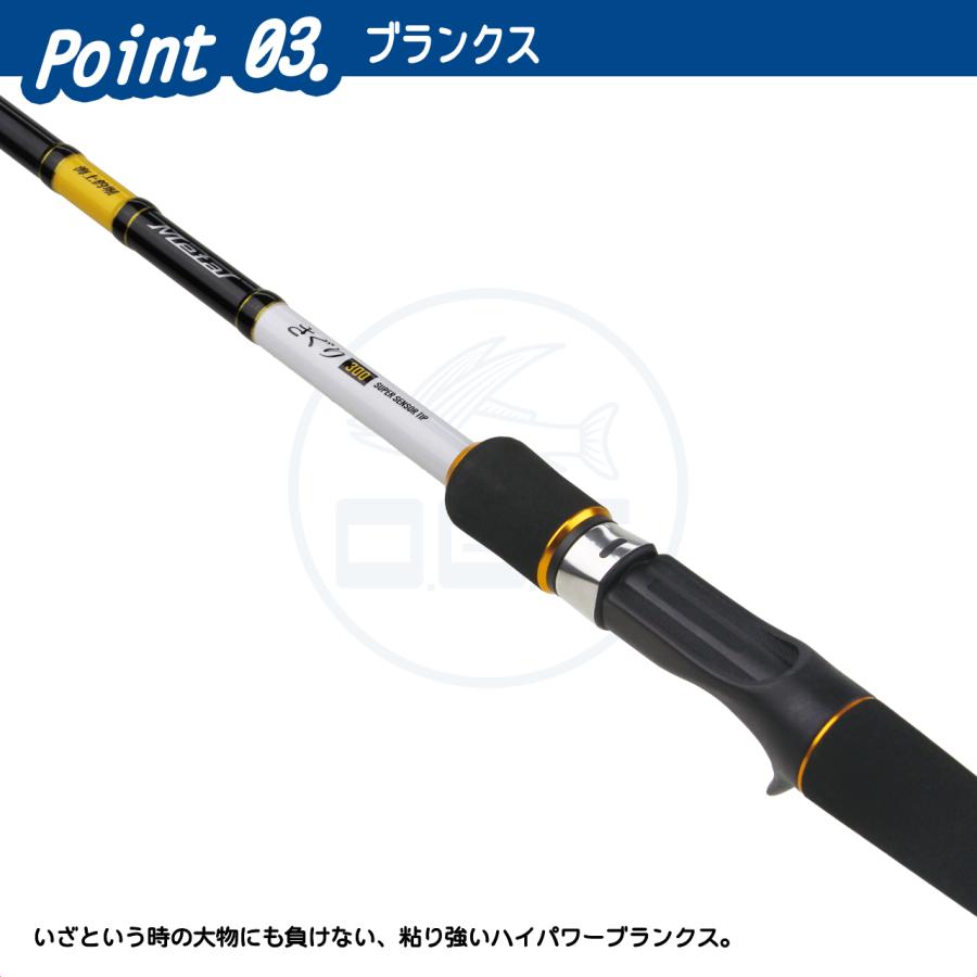 (OGK) 海上釣堀-メタルさぐり 300 (KTMSG30) | 大阪漁具 | 03