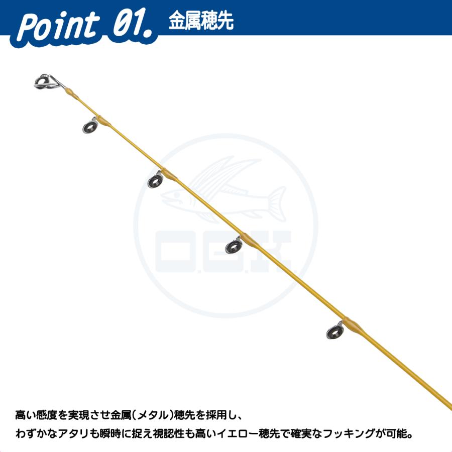 (OGK) 海上釣堀-メタルさぐり 350 (KTMSG35) | 大阪漁具 | 01