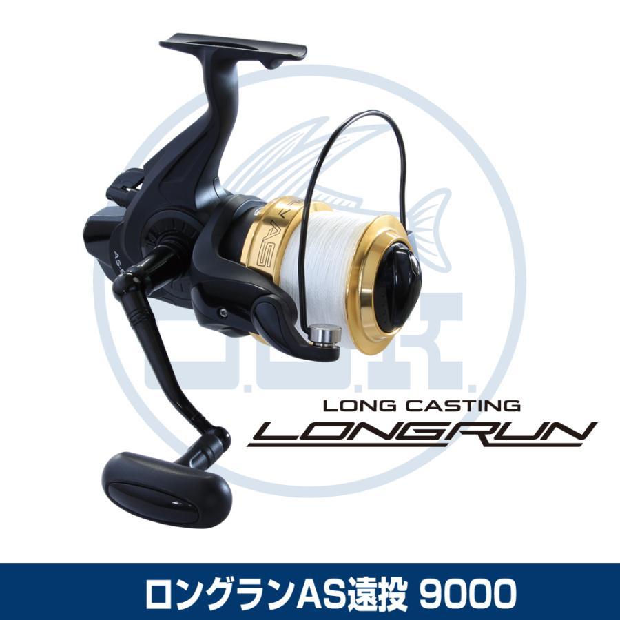 (OGK) ロングランAS遠投 9000 (LRASW9000) | 大阪漁具