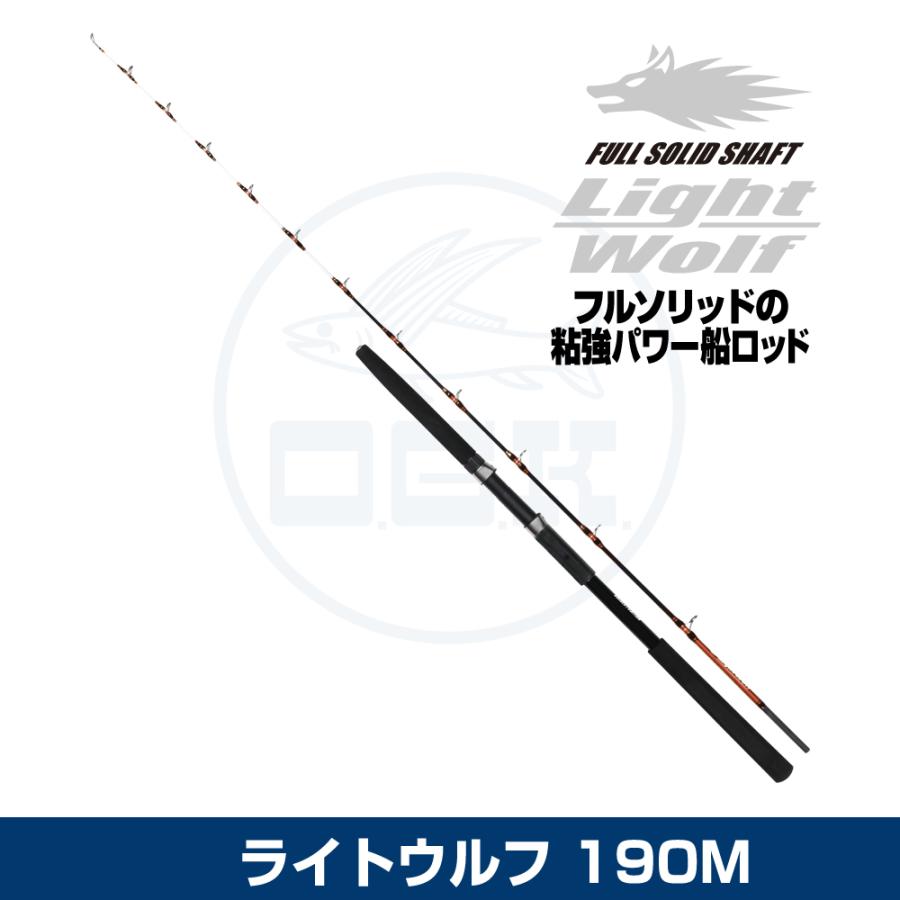 大阪漁具 LTW19M ライトウルフ 190M　【釣具　釣り具】 大阪漁具 (OGK) ライトウルフ 190M (LTW19M) : 釣具問屋 - 通販