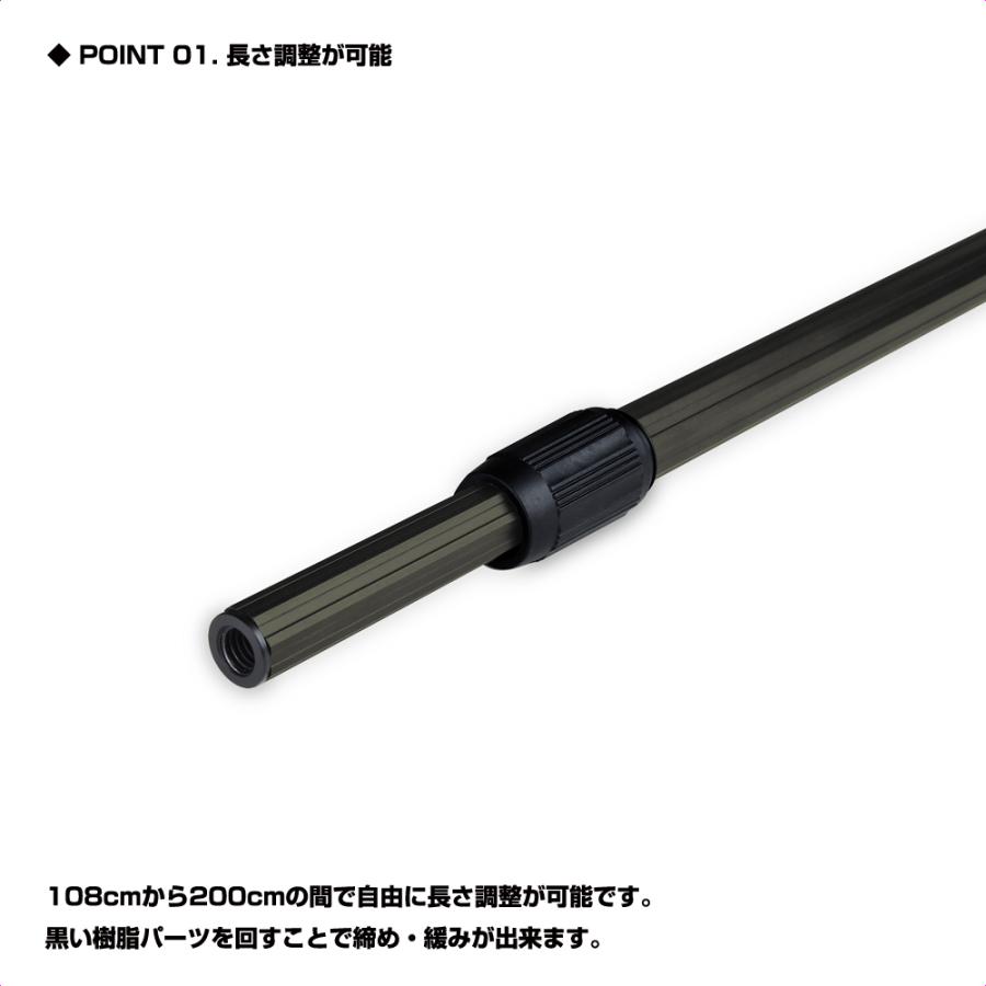 (OGK) アルミスライド玉の柄2 108cm-200cm (OG4952) | 大阪漁具 | 01