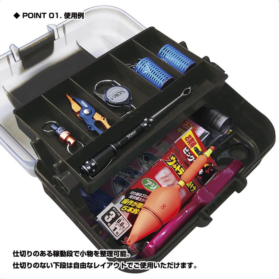 大阪漁具 (OGK) 小型タックルボックス(一段式) (OG647) : 釣具 大阪漁具 (OGK) 小型タックルボックス(一段式) (OG647) : 釣具