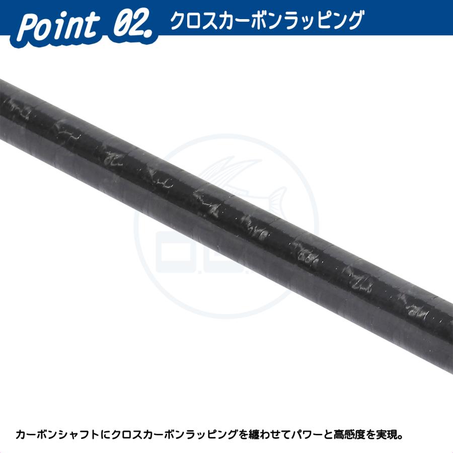 (OGK) オーシャンスティック 80ML (OST86ML) | 大阪漁具 | 02