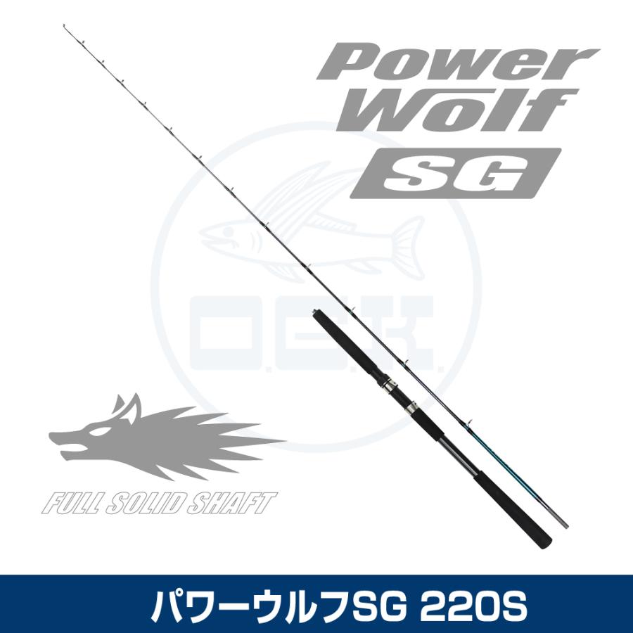大阪漁具 (OGK) パワーウルフSG 220S (PWS22S) : 釣具問屋 大阪漁具 (OGK) パワーウルフSG 220S (PWS22S) : 釣具問屋