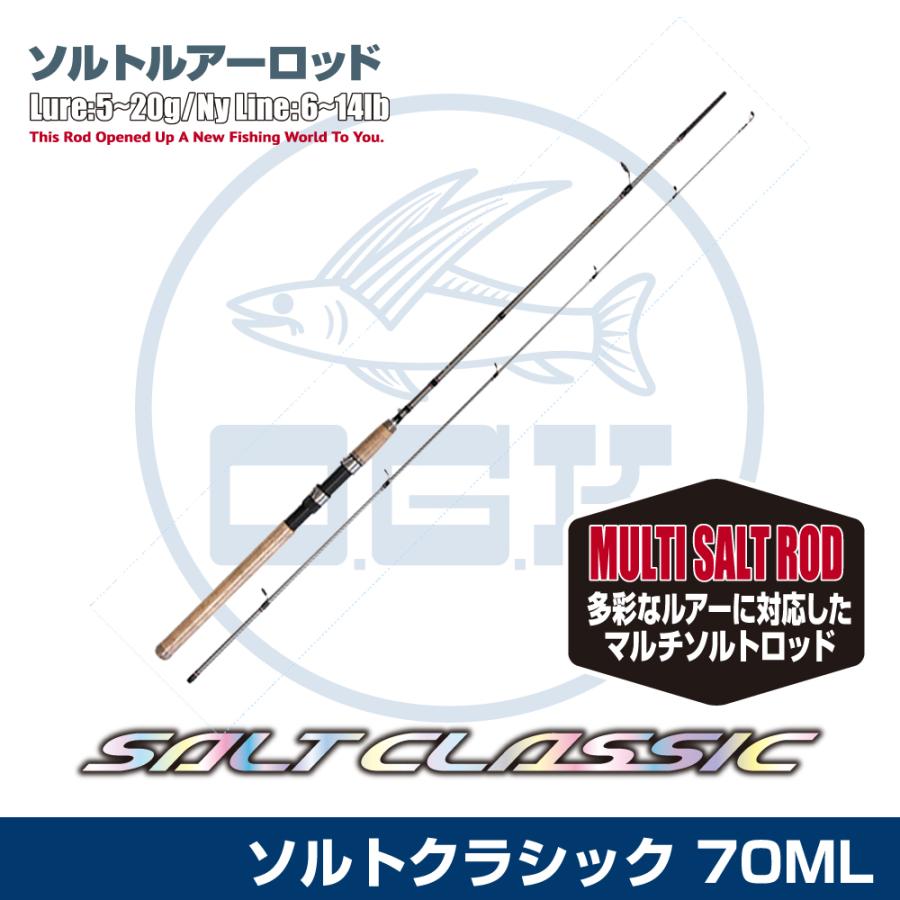 大阪漁具 (OGK) ソルトクラシック 70ML (SC70ML) : 釣具問屋 - 通販