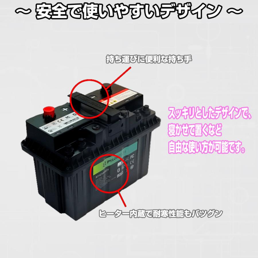 (セイキ) リチウムイオンバッテリー 12.8V/100ah RT12100G31 (SEIKI233368)｜ogkos｜08