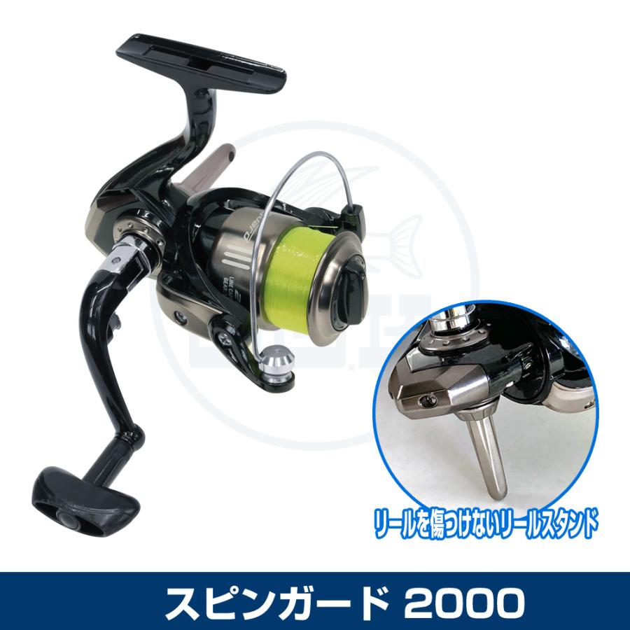 (OGK) スピンガード 2000 (SG2000) | 大阪漁具
