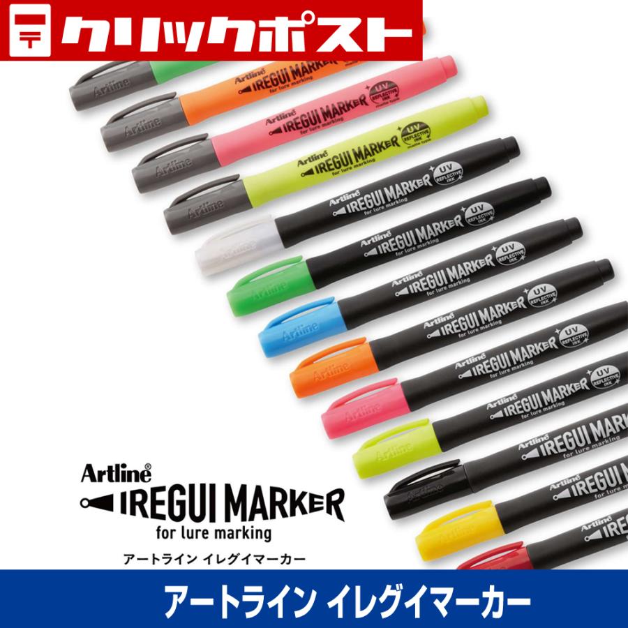 【クリックポスト発送可】(Shachihata) イレグイマーカー (Artline IREGUI MARKER) | シヤチハタ