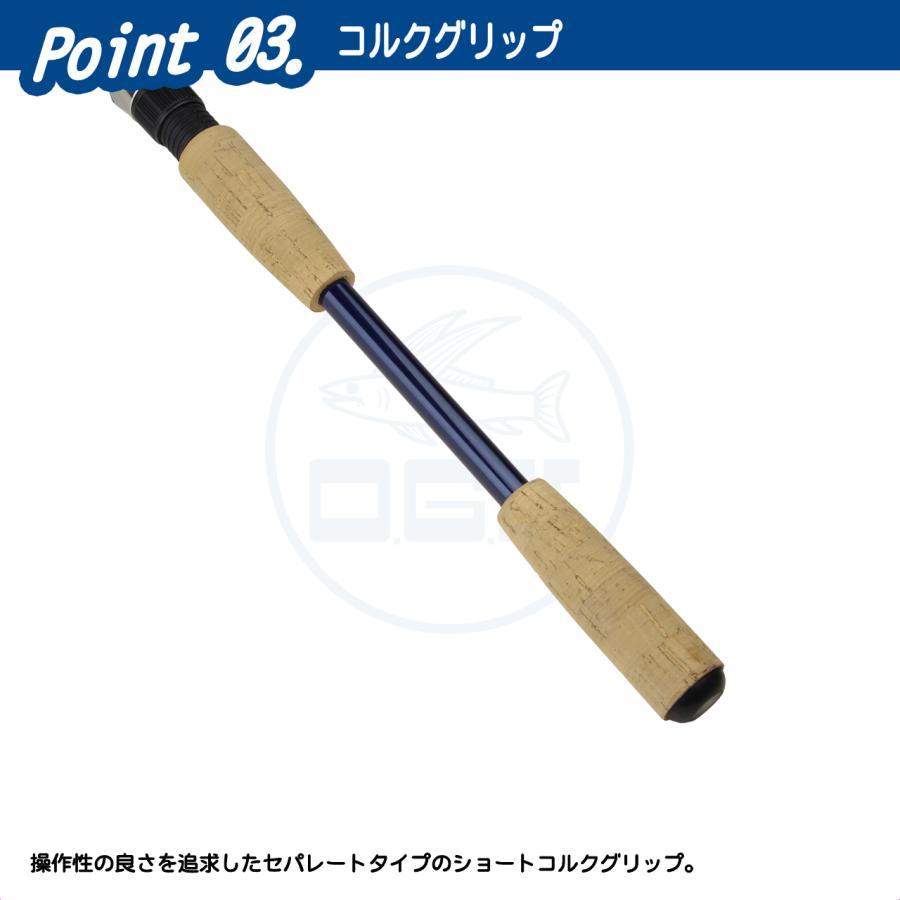 (OGK) ソルトルアーセット 8.0ft (SLSET80) | 大阪漁具 | 03