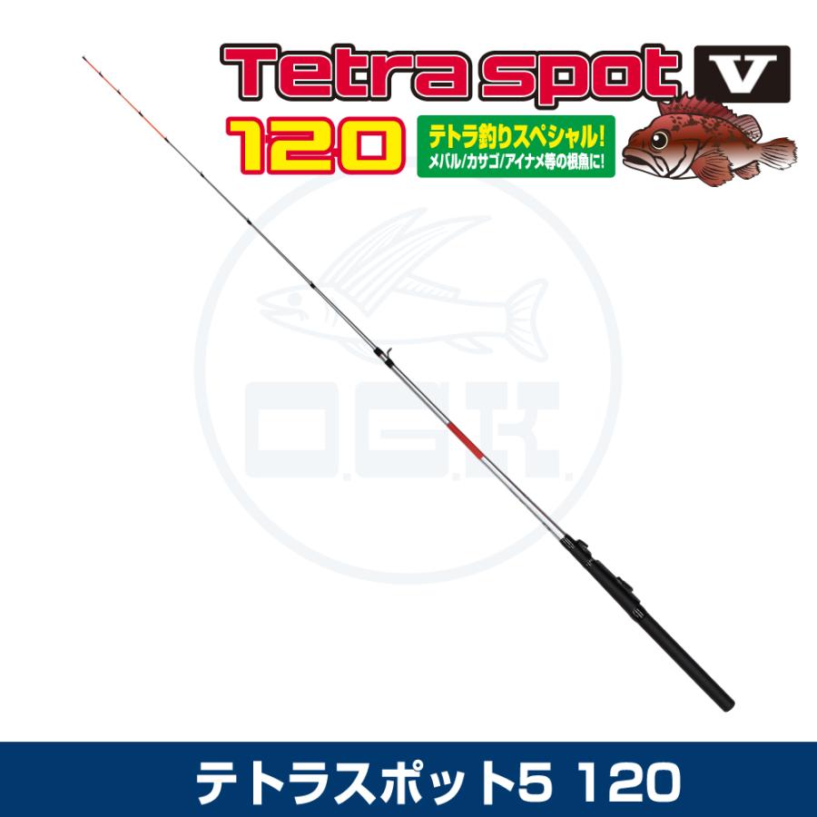 大阪漁具 (OGK) テトラスポット5 120 (TSP512) : 釣具問屋 - 通販