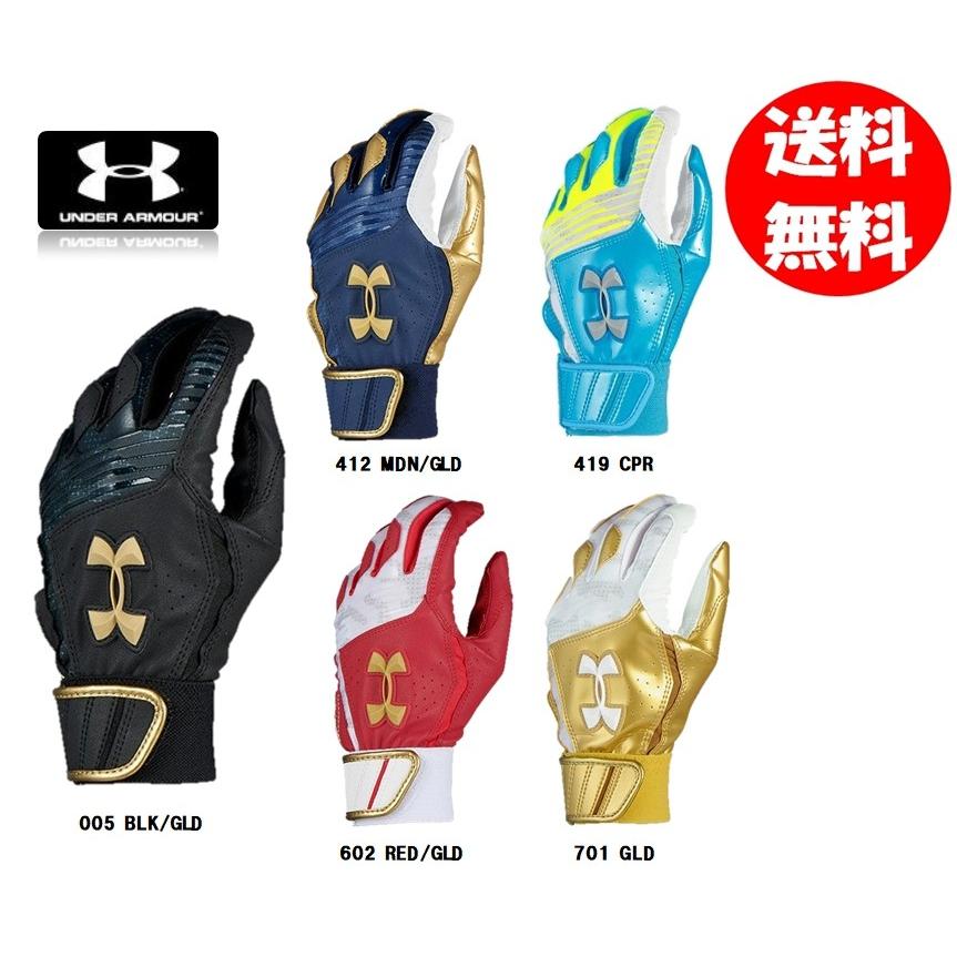 UNDER ARMOUR アンダーアーマー ジュニア用両手用バッティング UNDER ARMOUR アンダーアーマー ジュニア用両手用バッティング