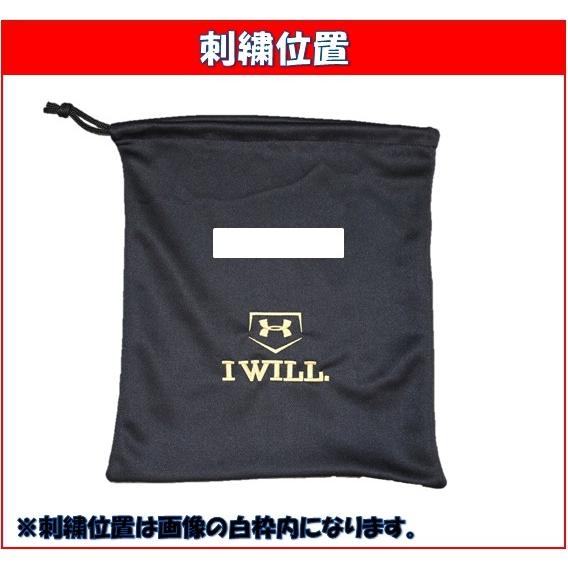 UNDER ARMOUR（アンダーアーマー） 一般硬式内野手用グラブ 1313784