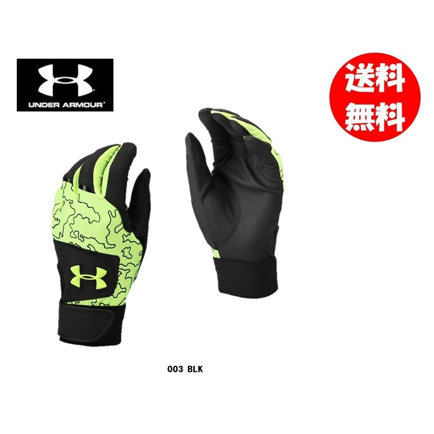 UNDER ARMOUR 少年用 グローブ 少年軟式 グラブ UA オールラウンド アンダーアーマー(UNDER