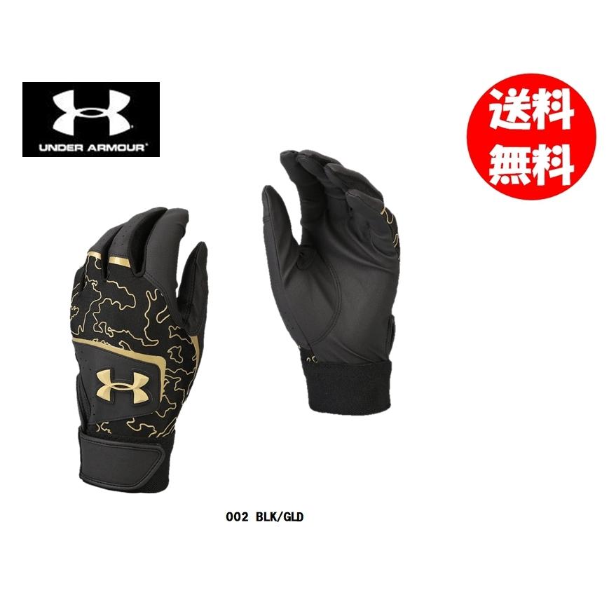 UNDER ARMOUR 少年用 グローブ 少年軟式 グラブ UA オールラウンド アンダーアーマー(UNDER