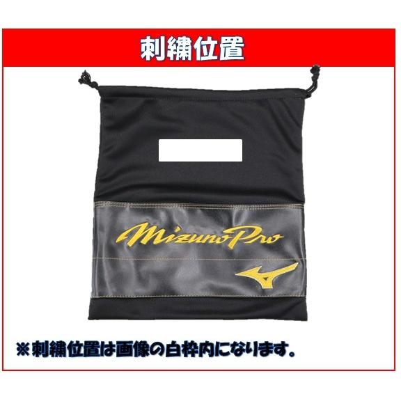 Mizuno Pro ミズノプロ 硬式用グラブ 内野手用 CRAFTED Edition 村上型