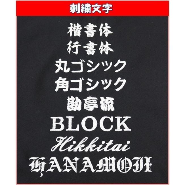 ゼット（ZETT） 野球グラブ袋 限定メッセージ袋 努力 夢 感謝 絆