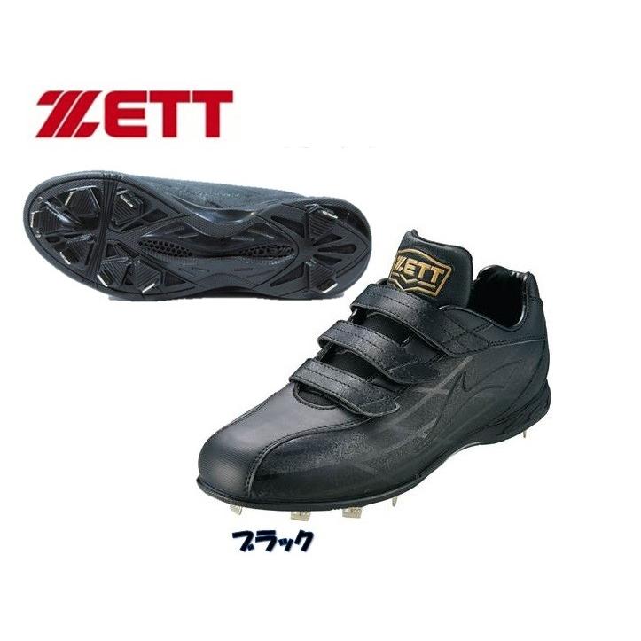 ゼット（ZETT） ウイニングロードMB BSR2276MB つま先加工可 : 小郡