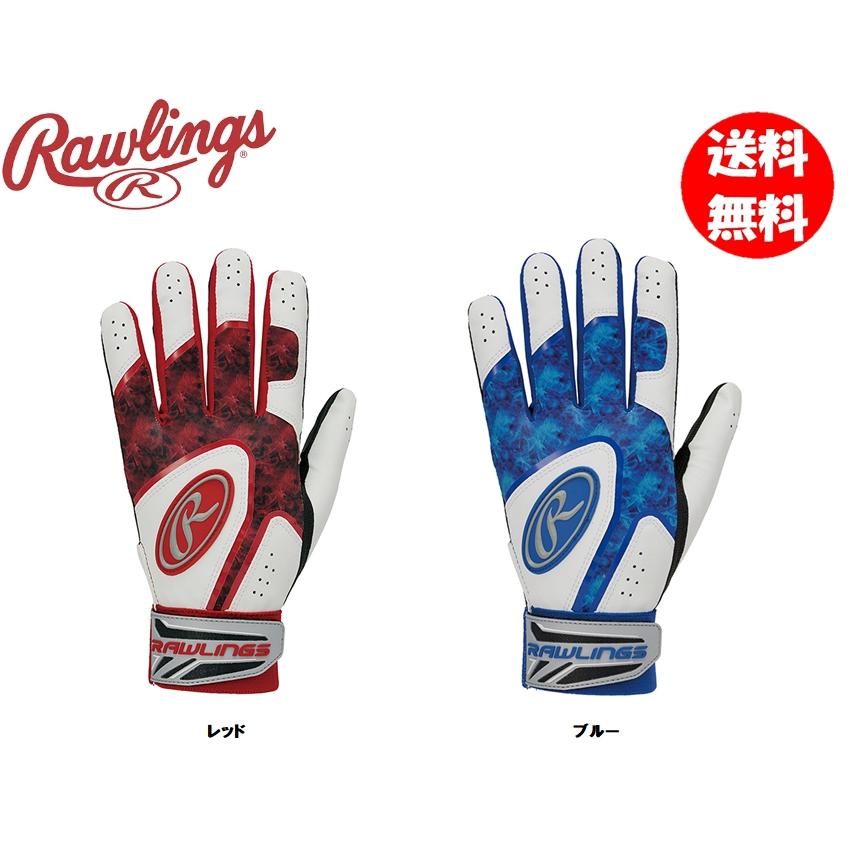Rawlings（ローリングス） 両手用バッティンググローブ EBG25S01 送料