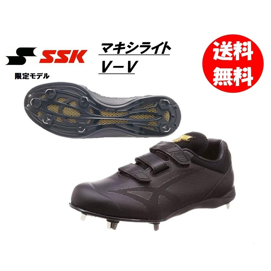 エスエスケイ（SSK） マキシライトV-V マジックベルト ESF3007 つま先 