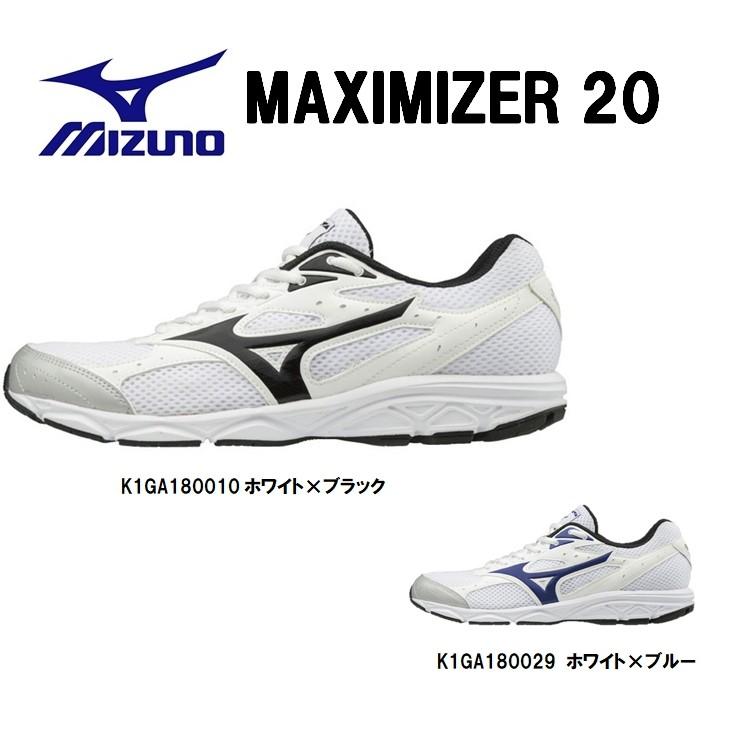 MIZUNO ミズノ ランニングシューズ マキシマイザー 20 K1GA1800 : 小郡