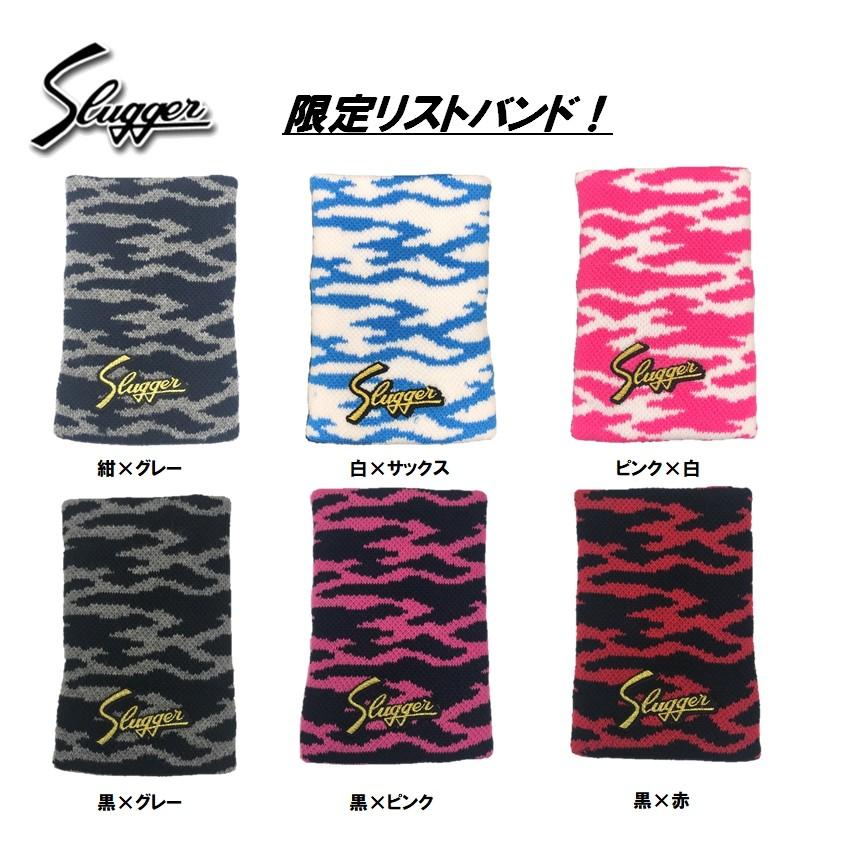 久保田スラッガー 限定リストバンド 2006年金本モデル イエロー×レッド