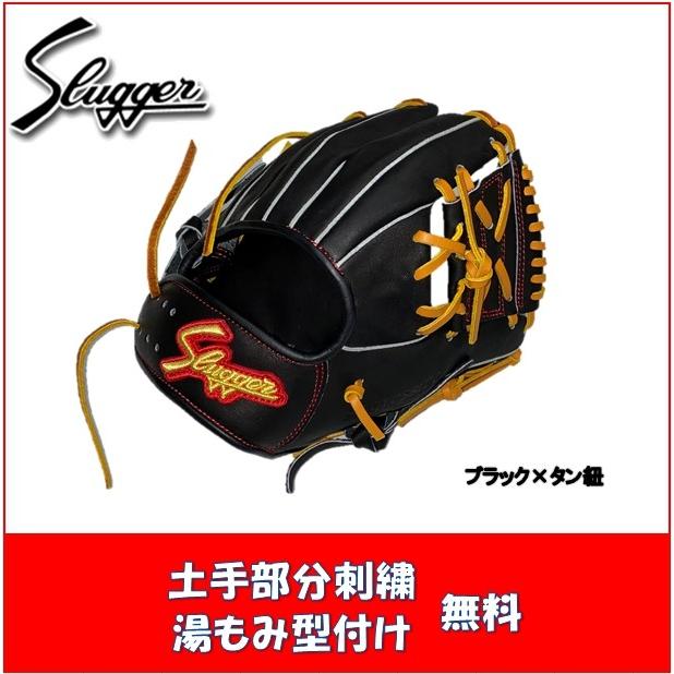 久保田スラッガー　野球　トレーニンググラブ　レッド/ブラック　軟式硬式兼用 久保田スラッガー 野球 トレーニンググラブ レッド/ブラック 軟式硬式
