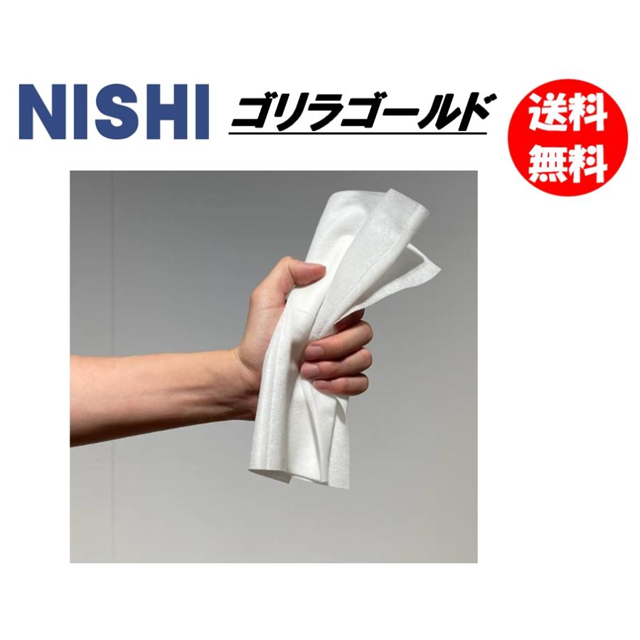 NISHI ニシ・スポーツ ゴリラゴールド グリップ力強化クロス T7896 ロジン 滑り止め 松ヤニ ソフトボール　送料無料（商品代引きの場合は通常送料）｜ogori-sports｜02