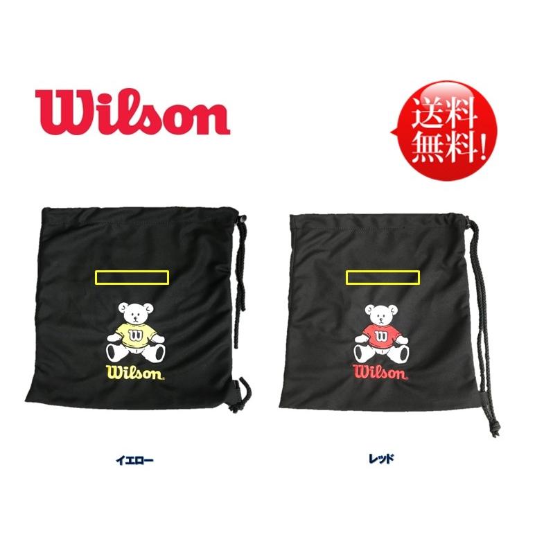 Wilson（ウイルソン） ウィルソン 野球グラブ袋 WTA8022 限定 刺繍可