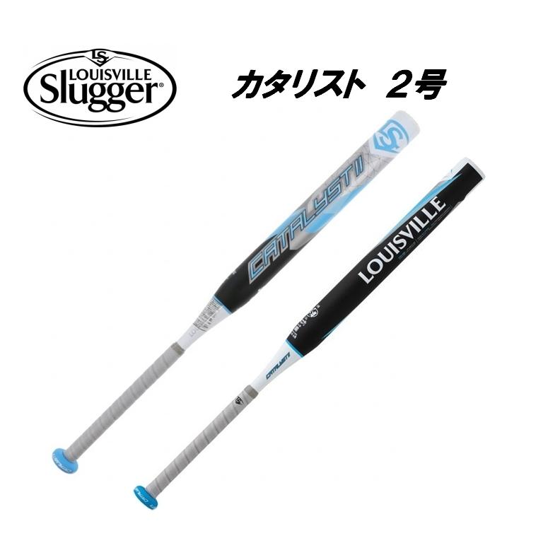 ルイスビルスラッガー ソフトボール用バット カタリスト2TI 2号 ルイスビルスラッガー ソフトボール用バット カタリスト2TI 2号