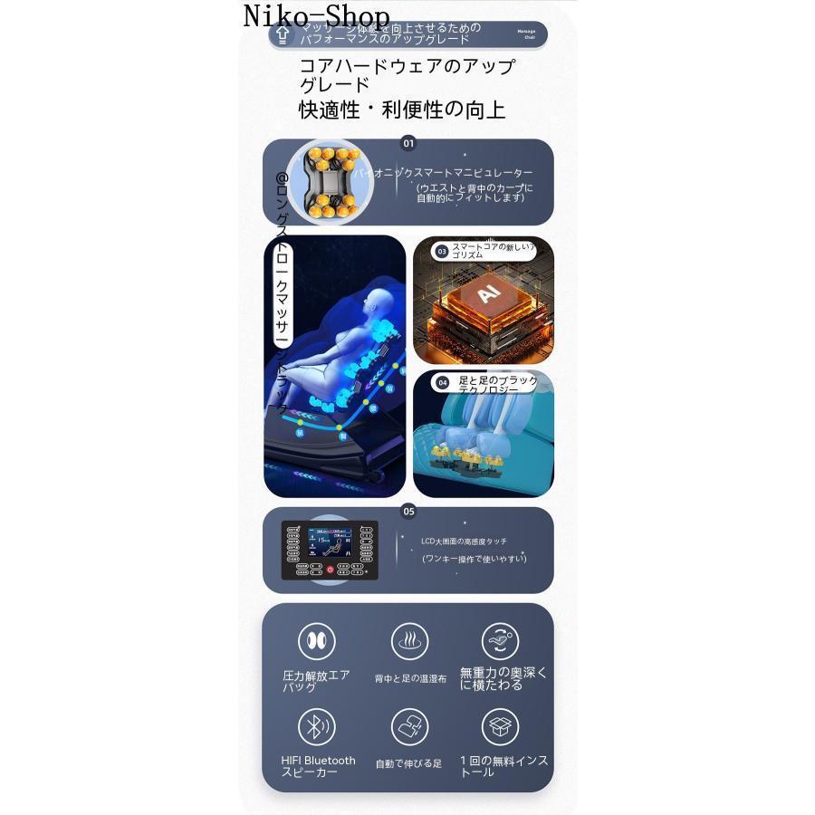 【極美品】 【最新版】全身マッサージ器 マッサージチェア マッサージ マッサージチェアー コンパクト マッサージ 全身 肩 足 BLUETOOTH連続使用 父の日 プレゼント 【IQY3071798699】(110299円)