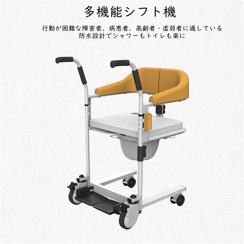 ⭐️完成品⭐️ 入浴用車いす 介護 シャワーチェア 風呂椅子 キャスター付、患者移動リフト多機能車椅子障害者用便器バスチェア、トイレ用バスルームチェア、輸送用車椅子移動機 【GMS3335922837】(119783円)