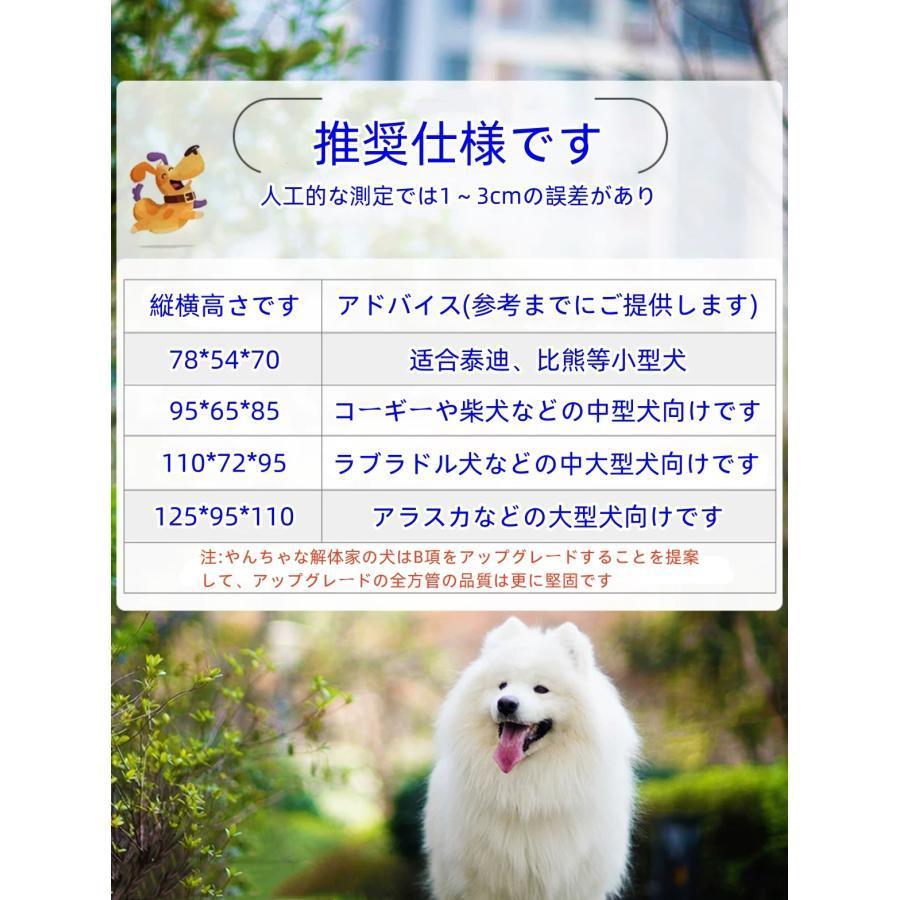ペットケージ 鉄製 犬檻 犬小屋 ケージ ペットサークル ドッグケージ ペットフェンス 大型 中型犬用 ペット用品 ダブルドア キャスター付き 
