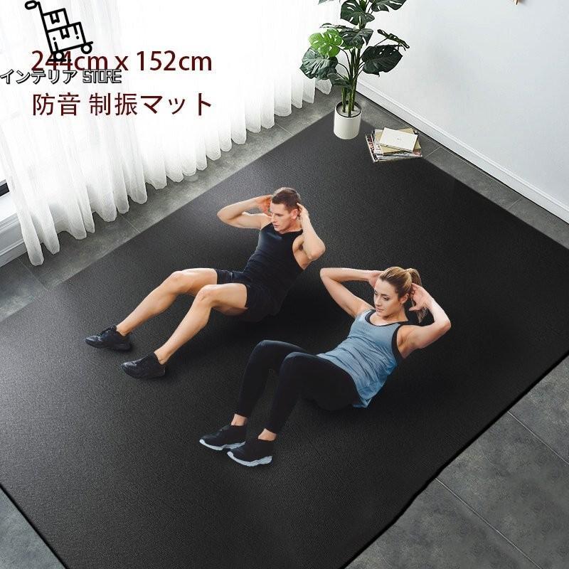 supreme 2つおりジムマット