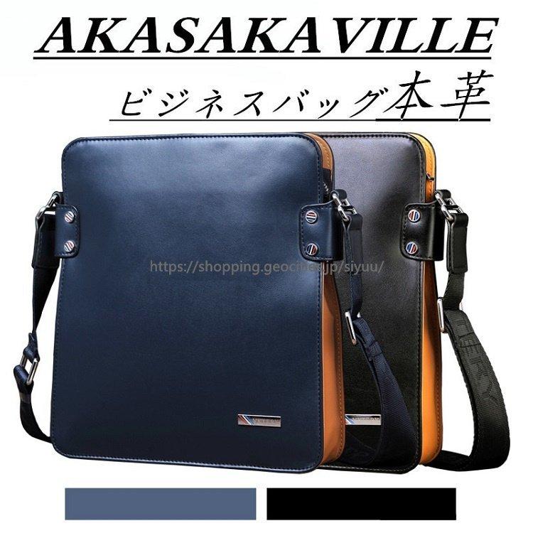 ショルダーバッグ メンズバッグ 本革 父の日 レトロ風 ワンショルダー 斜め掛け 軽量 男女兼用 自転車バッグ 代 30代 40代 鞄 かばん 耐摩設計 Utyhk1twlk バッグ Andchicken Co