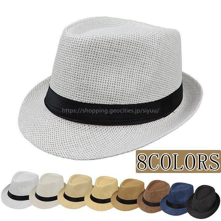麦わら帽子 メンズ 送料無料 春夏秋冬 大きいサイズ対応 紳士 パナマ帽 風で飛ば