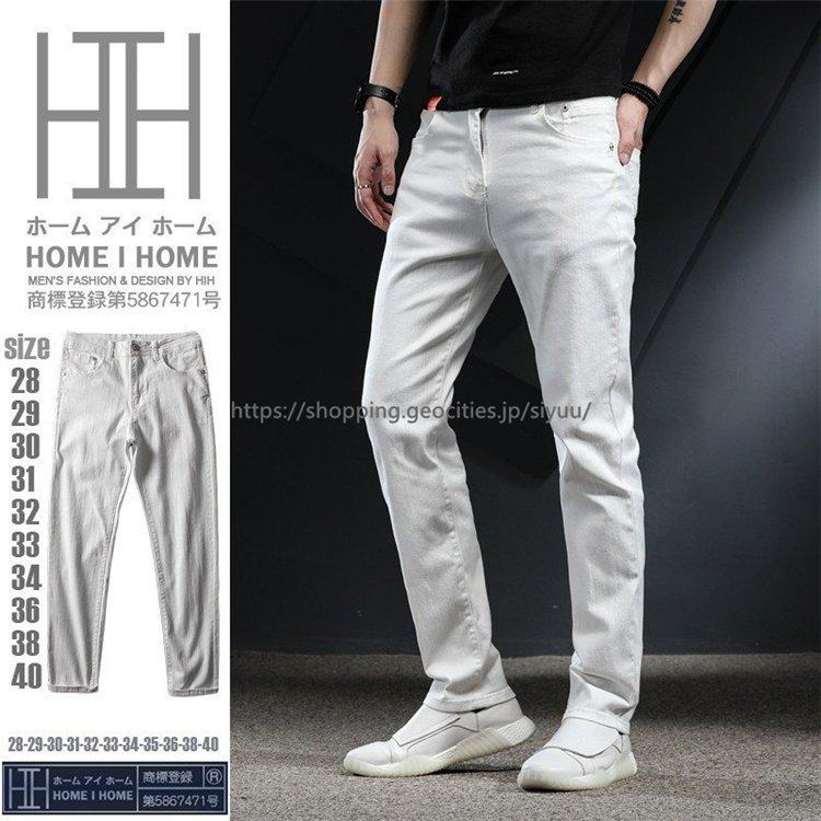 デニムパンツ ジーンズ メンズ ストレッチ ビジネス ホワイト 白 ズボン 爽やか 春 夏 Pc0 Ogtストア2 通販 Yahoo ショッピング