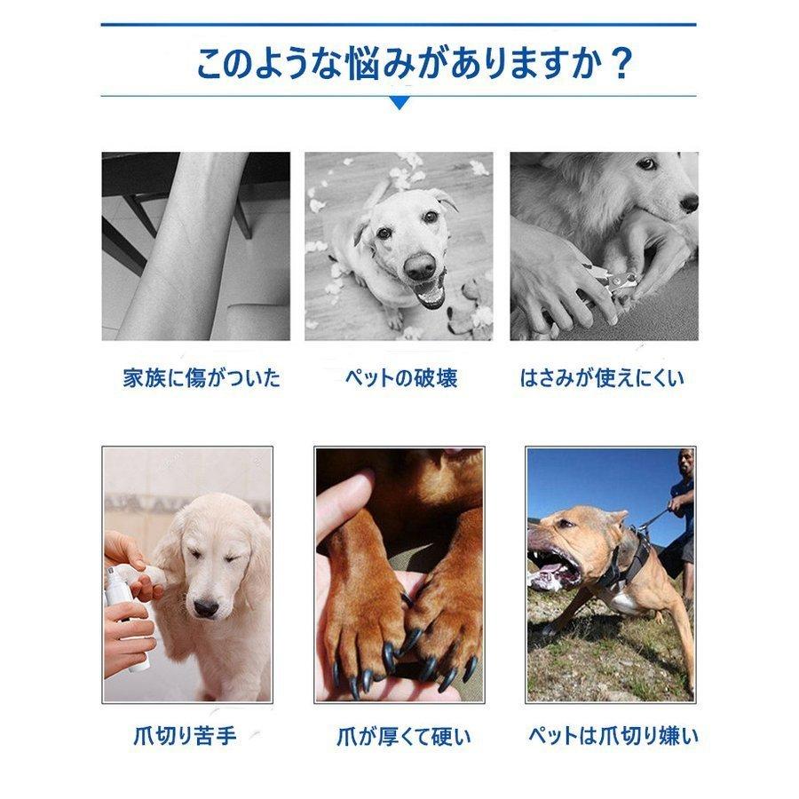 お得セット お手入れ トリミング用品 ペット用爪やすりです 綺麗にケアしてくれます 犬用 猫用 爪やすり ペット爪切り 電動爪やすり Usb充電式 Pappira Com