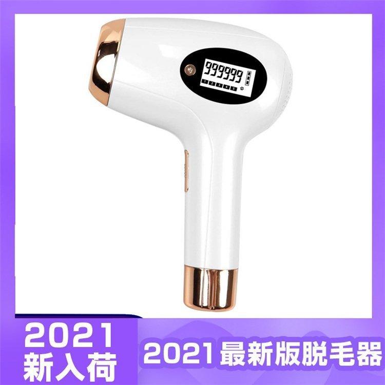 レーザー脱毛器 メンズ髭可能 品数豊富