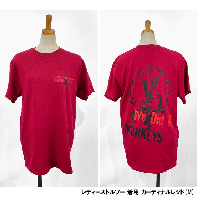 ユウ　モスキーノＴシャツとビーズリーＴシャツセット ユウ モスキーノTシャツとビーズリーTシャツセット MOSCHINO